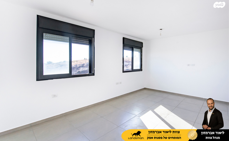 דירה, שדרות בן גוריון, פסגות אפק, ראש העין