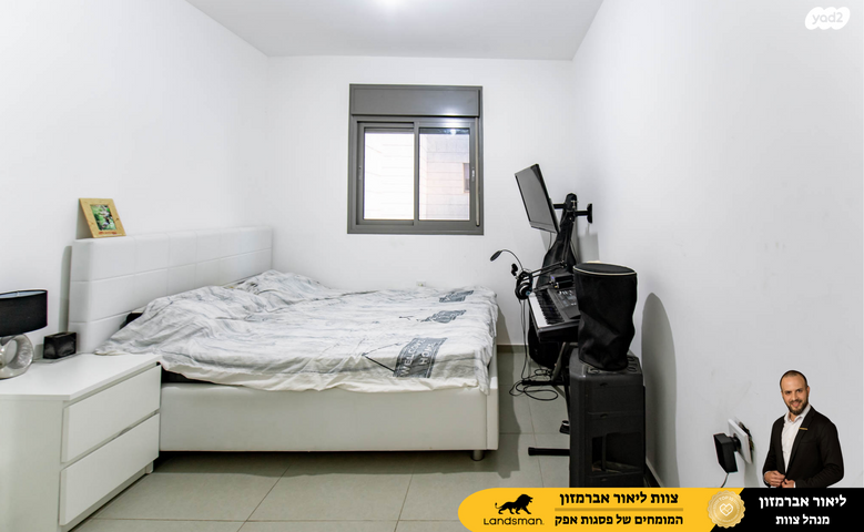 דירה, נילס בוהר, פסגות אפק, ראש העין