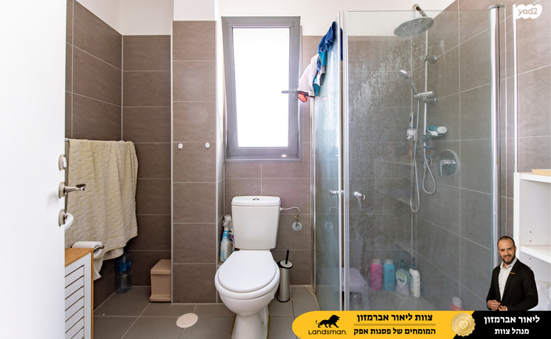 דירה, פול סמואלסון, פסגות אפק, ראש העין