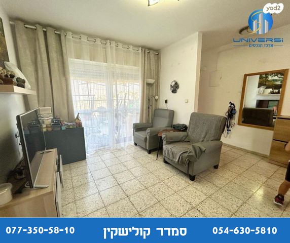 דירה, שדמה, כרמיאל