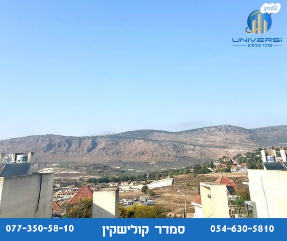 דירה, שדמה, כרמיאל