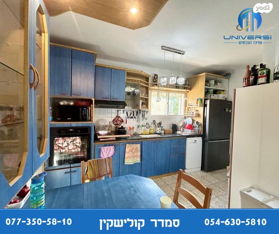 דירה, שדמה, כרמיאל