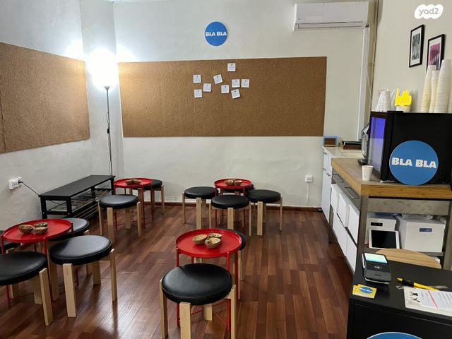 חנויות/ שטח מסחרי