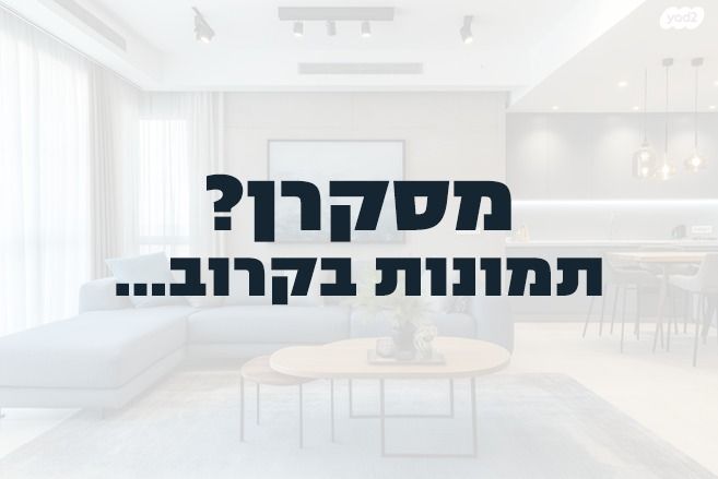 עמק 
