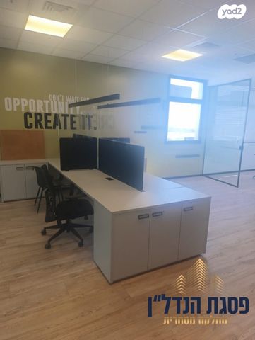 משרדים, מפעלי חבל מודיעים