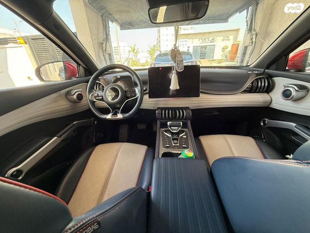 בי.ווי.די אטו 3