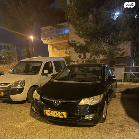 הונדה סיוויק