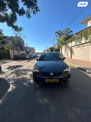 אטקה FR אוט׳ 1.5 (150 כ״ס)