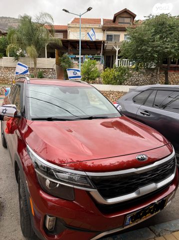 מודעת רכב קיה סלטוס