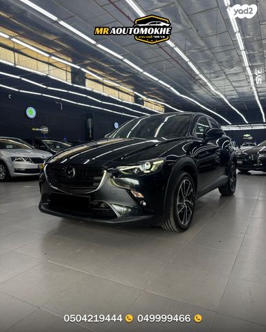 מודעת רכב מאזדה CX-3
