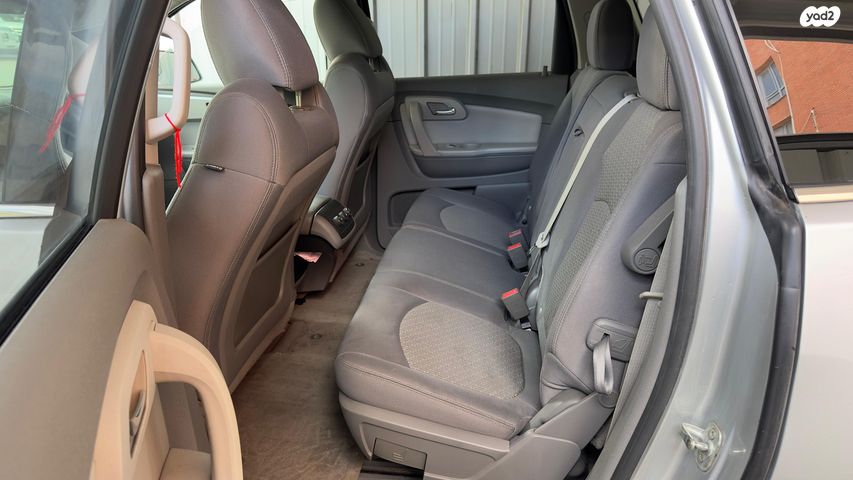 שברולט טראוורס