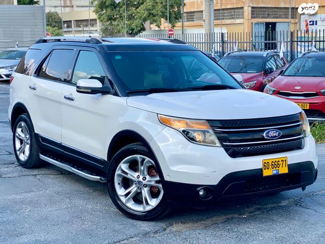 פורד אקספלורר