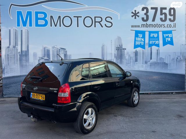 יונדאי טוסון