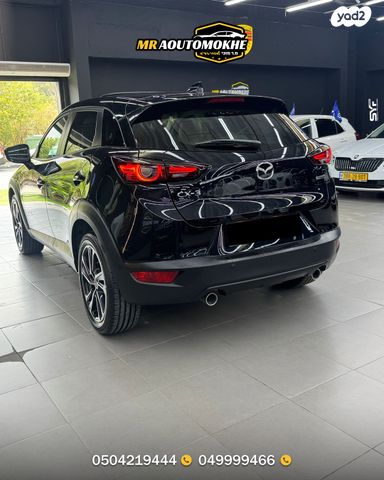 מאזדה CX-3