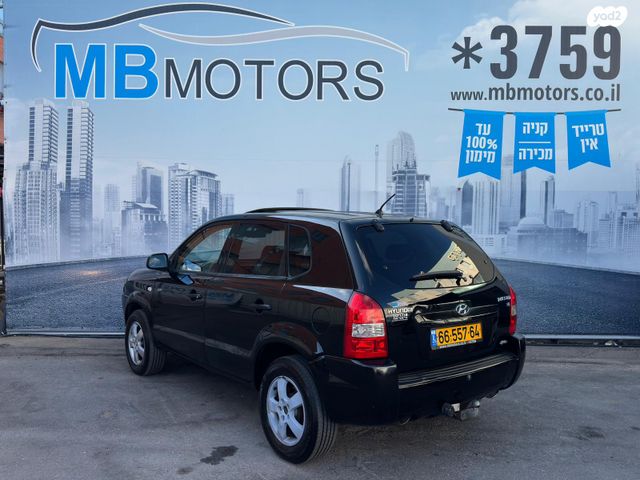 יונדאי טוסון