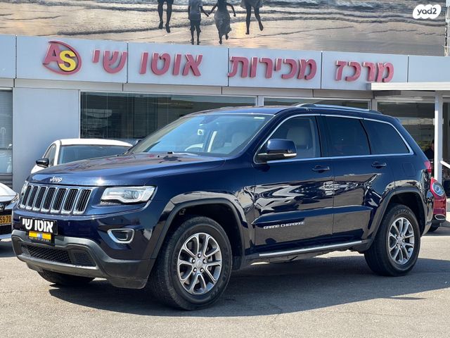 מודעת רכב ג'יפ גרנד צ'ירוקי