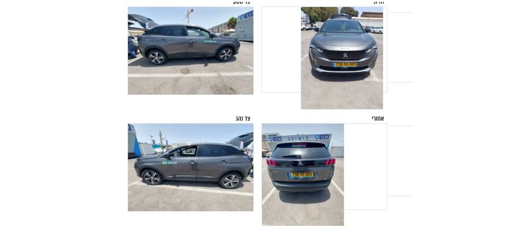 מודעת רכב פיג'ו 3008