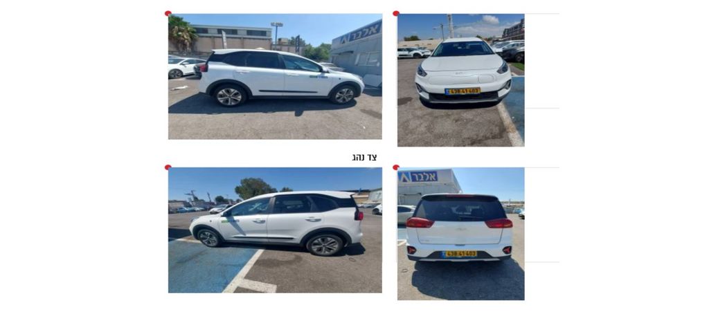 מודעת רכב קיה נירו פלוס