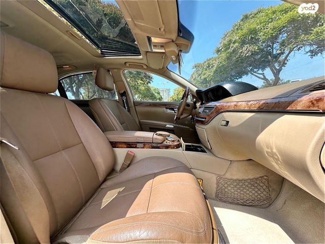 מרצדס-בנץ S-class