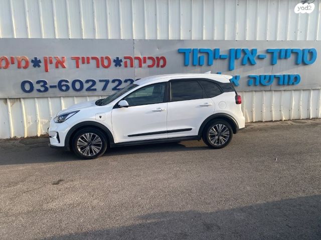קיה נירו פלוס