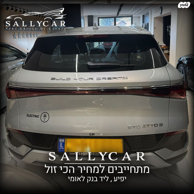 בי.ווי.די אטו 3