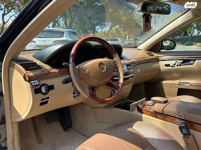 מרצדס-בנץ S-class