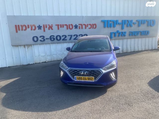 יונדאי איוניק