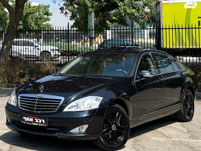 מודעת רכב מרצדס-בנץ S-class