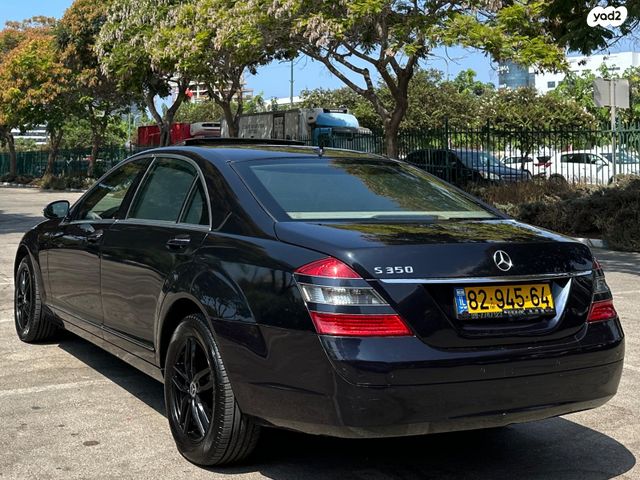 מרצדס-בנץ S-class