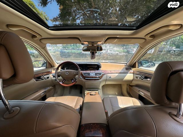 מרצדס-בנץ S-class