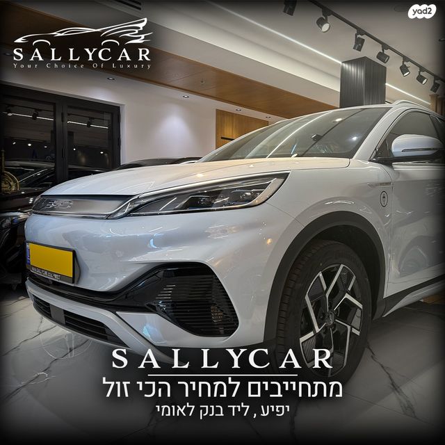 מודעת רכב בי.ווי.די אטו 3