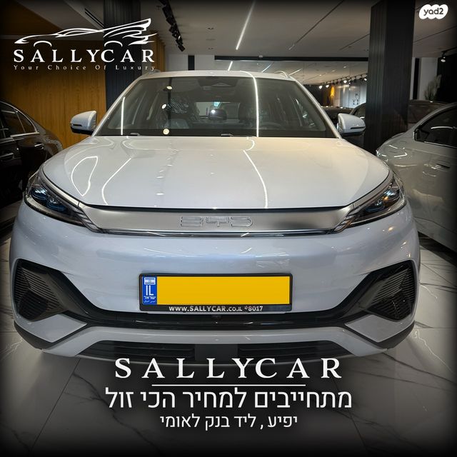 בי.ווי.די אטו 3