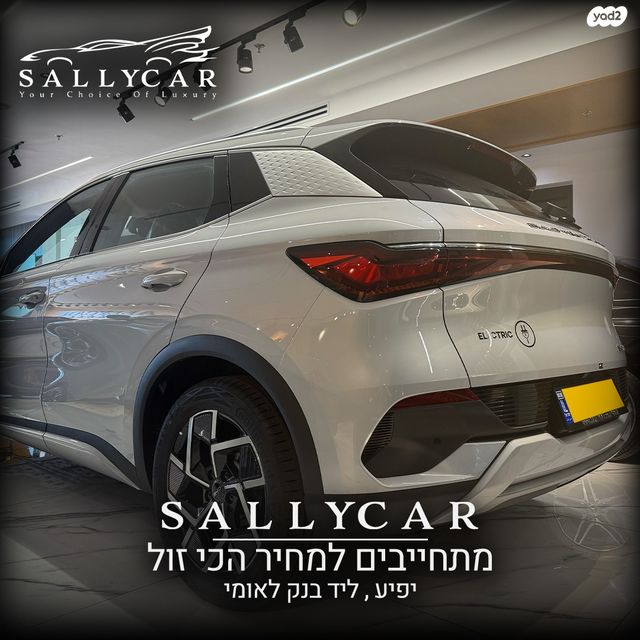 בי.ווי.די אטו 3