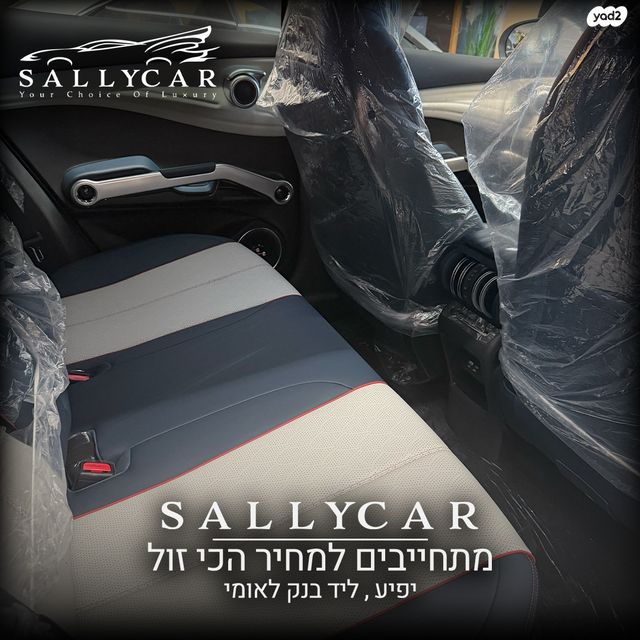 בי.ווי.די אטו 3