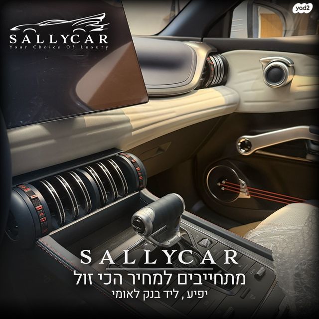 בי.ווי.די אטו 3