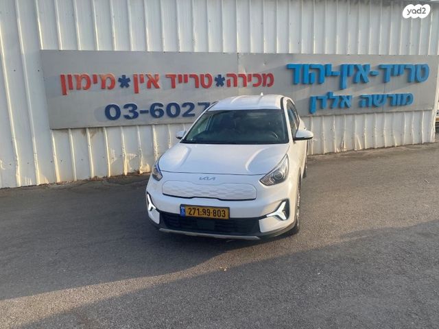 קיה נירו פלוס