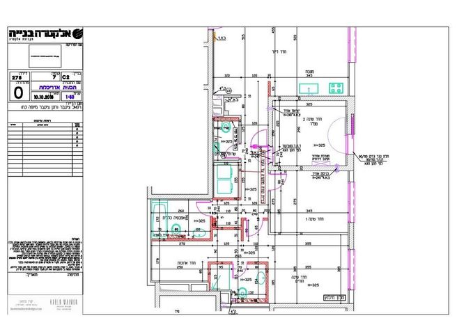 גג/ פנטהאוז, יפתח 6, יד אליהו, תל אביב יפו