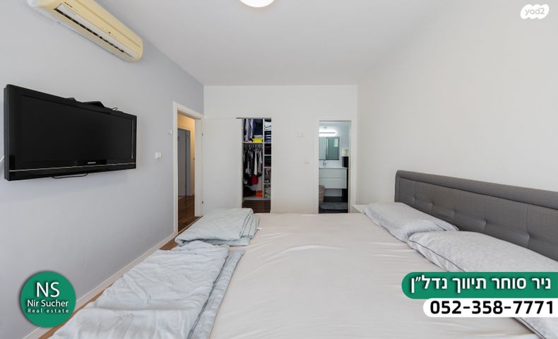 דירה, מנחם בגין, רמת פולג, נתניה