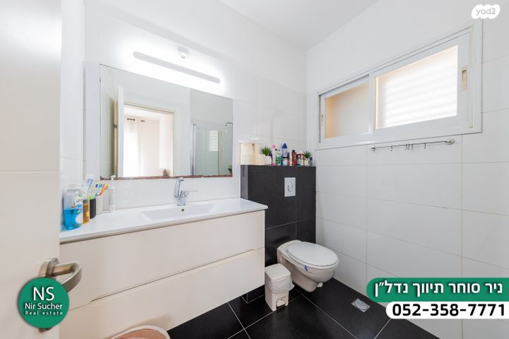 דירה, מנחם בגין, רמת פולג, נתניה