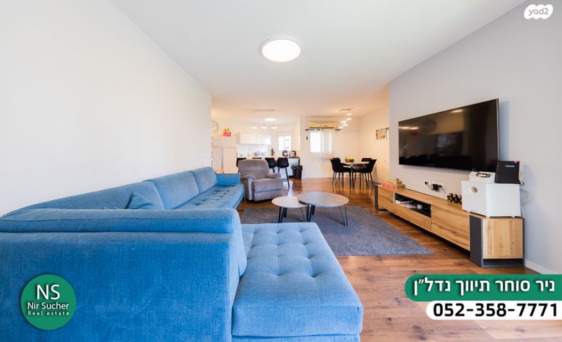 דירה, מנחם בגין, רמת פולג, נתניה