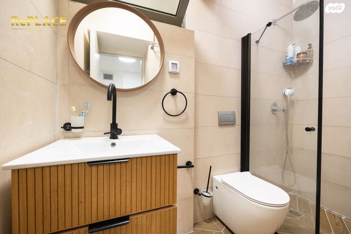 דירה, אברהם פררה, הולילנד, ירושלים