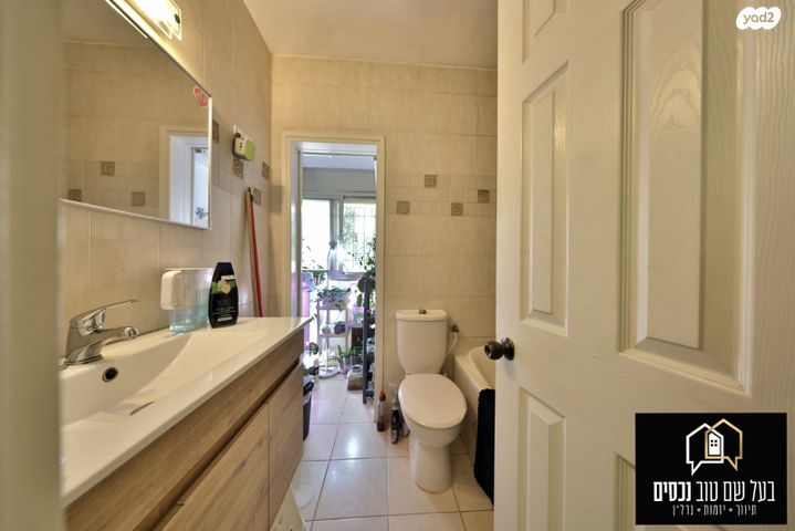 דירת גן, הנביאים, מרכז העיר, קרית אתא