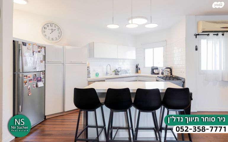 דירה, מנחם בגין, רמת פולג, נתניה