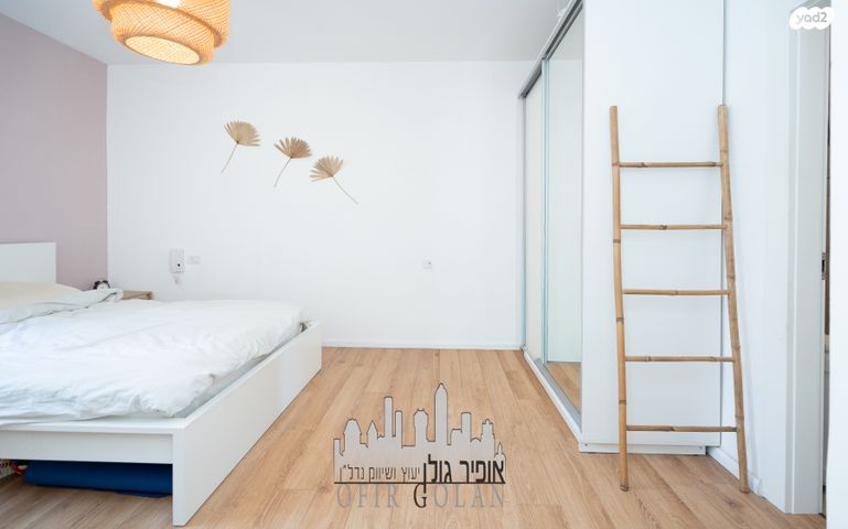 דירה, רמת גן