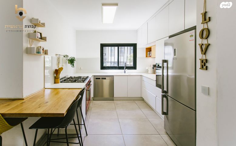 דירה, יוסי בנאי, פסגות אפק, ראש העין