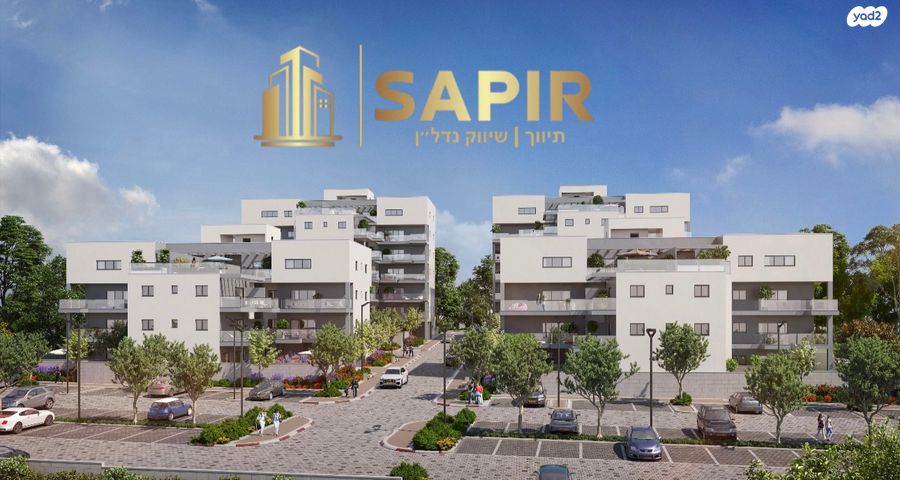 עפולה הצעירה