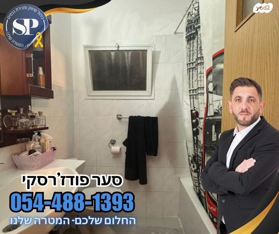 דירה, אשוח, הר יונה, נצרת עילית / נוף הגליל