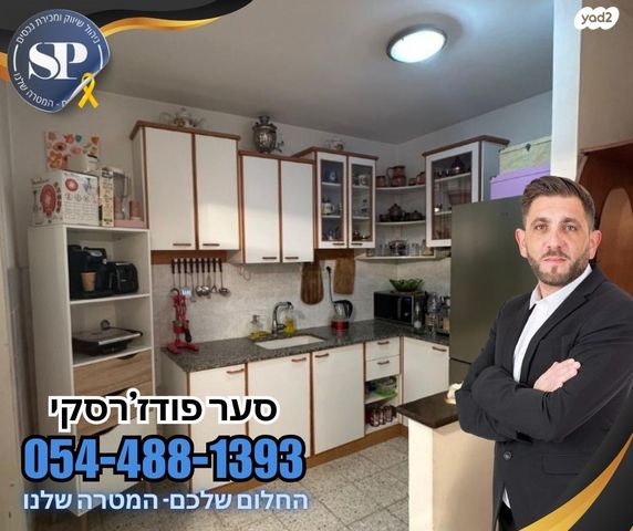 דירה, אשוח, הר יונה, נצרת עילית / נוף הגליל