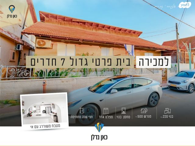 ברית כהונה