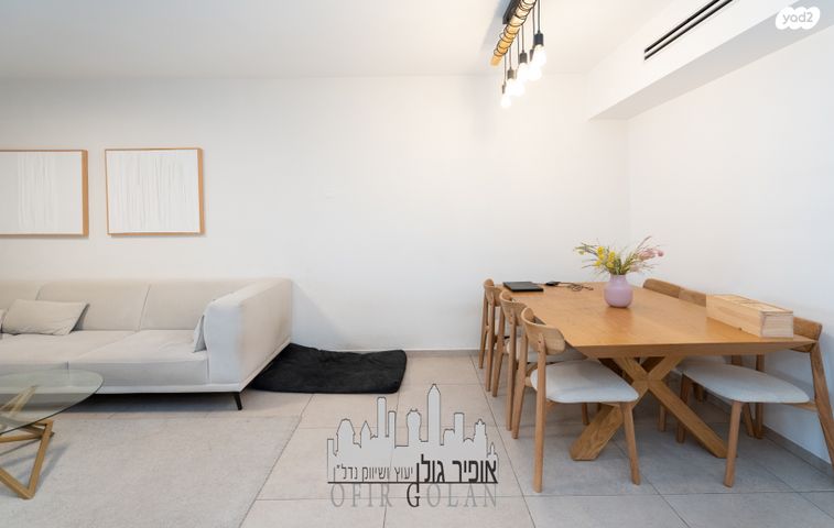 דירה, רמת גן